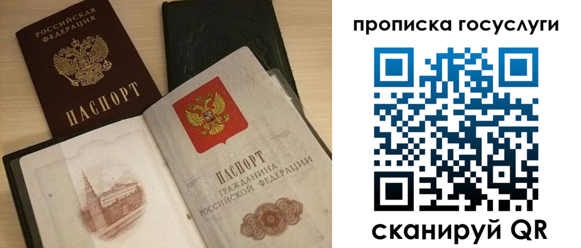 прописка иностранных граждан в Лобне