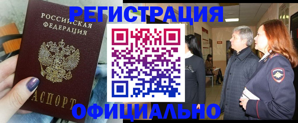 форма 3 в Лобне